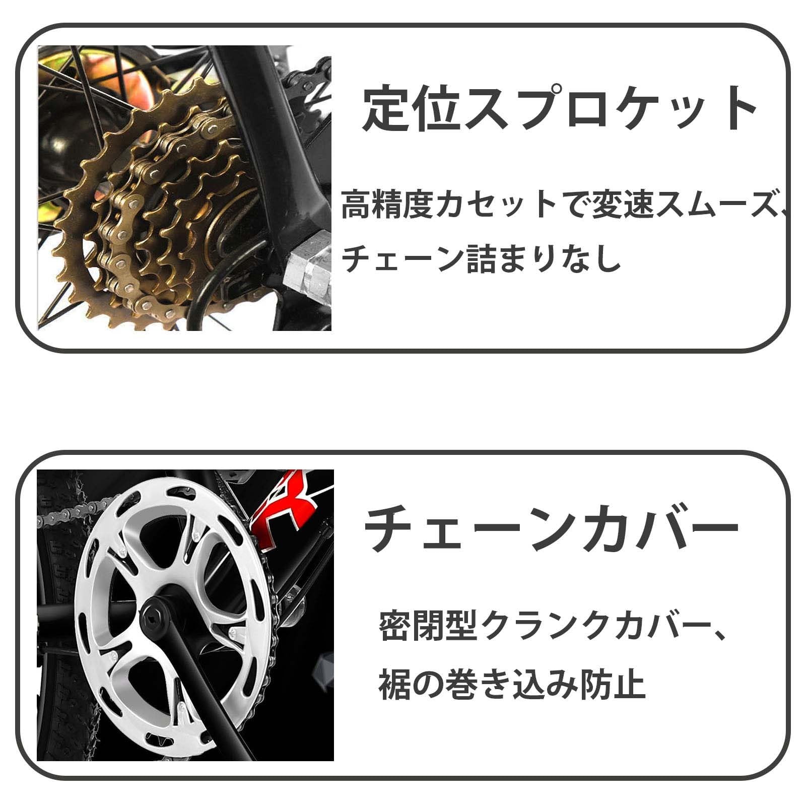 Amazon | 18/20/22インチ 6段変速 子供用 自転車 軽量 男の子 女の子